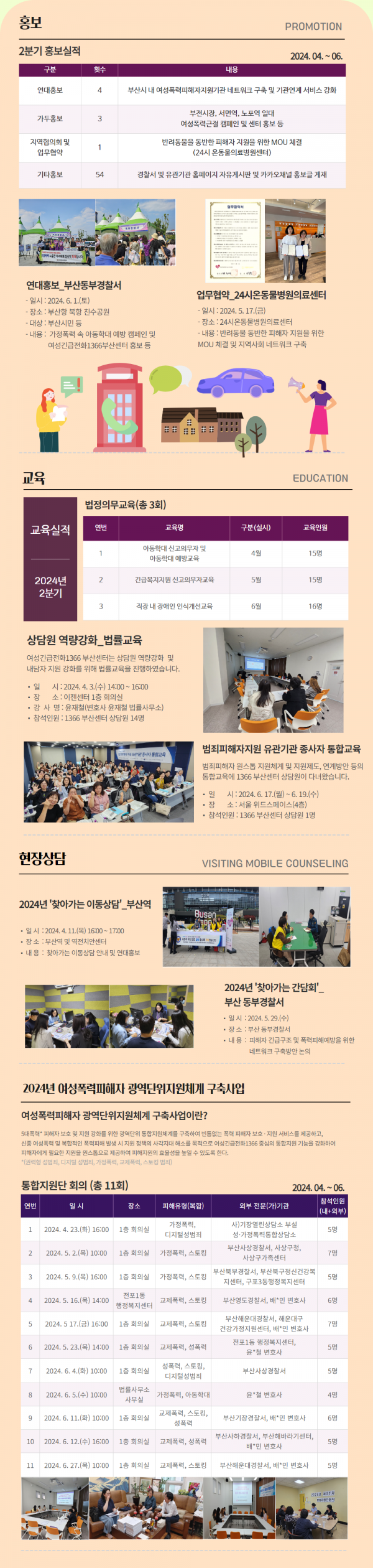 bd7ea055615da14de17acddcfc057668_1729143636_69.png