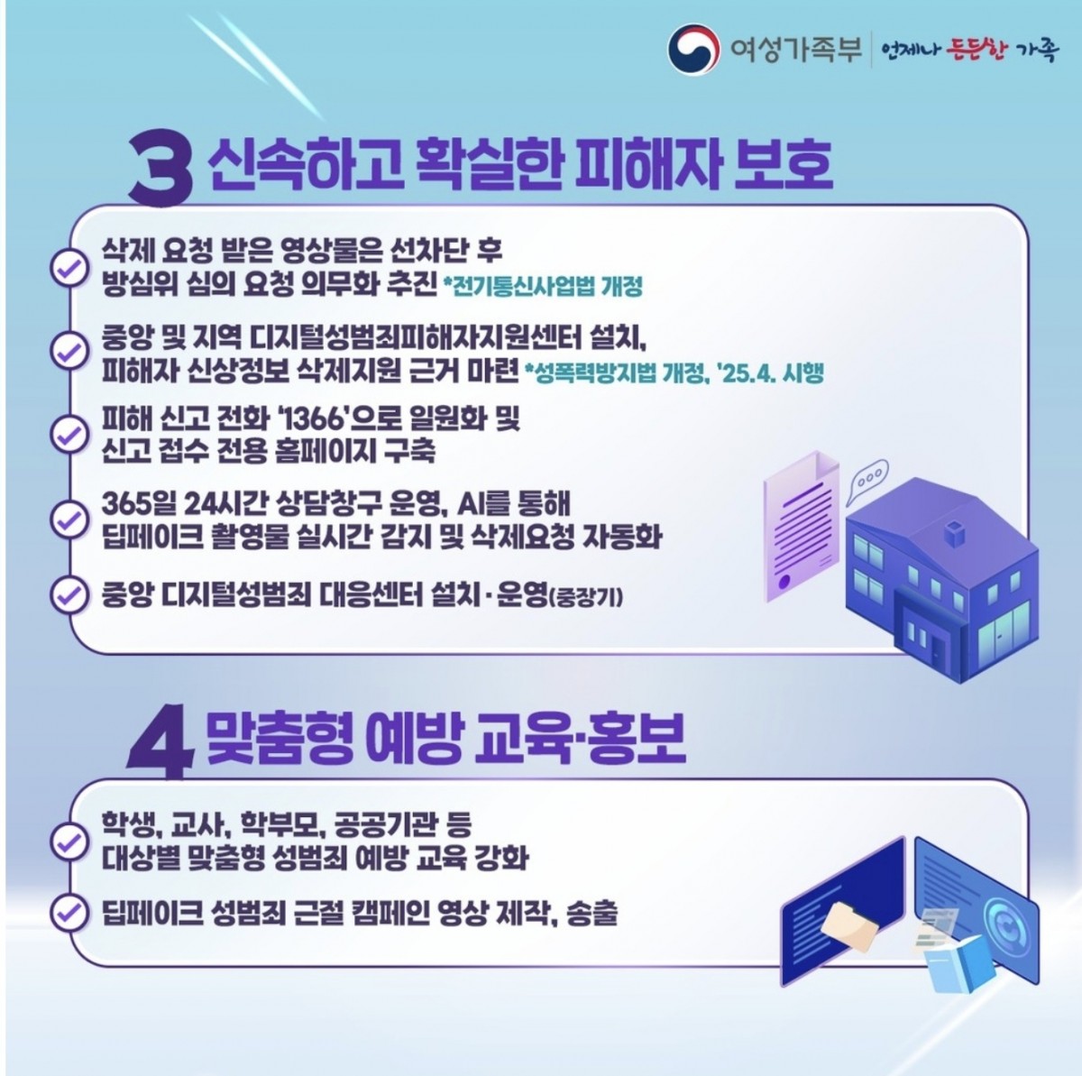 e415b4cd3b66b450617b71a3a3e861e4_1732096286_86.jpg