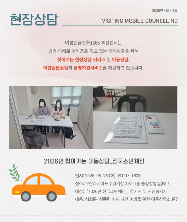 2026년 2분기 웹진(완료) 3.jpg
