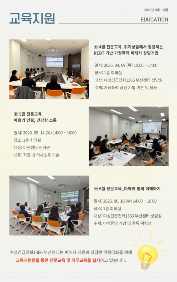 2026년 2분기 웹진(완료) 5.jpg