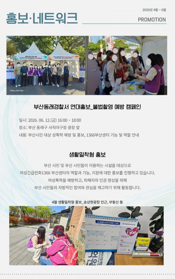 2026년 2분기 웹진(완료) 7.jpg