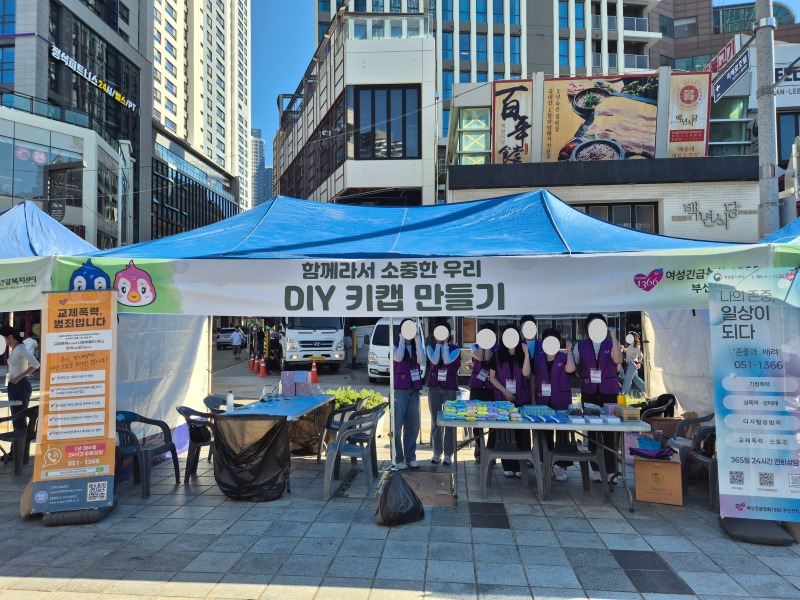 허들링 모자이크 2.jpg