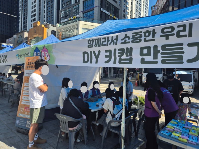 허들링 모자이크 1.jpg