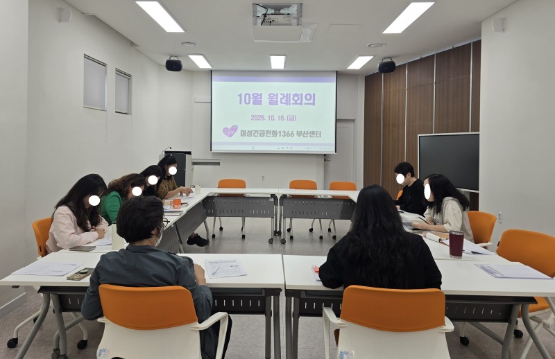 10월 월례회의.jpg